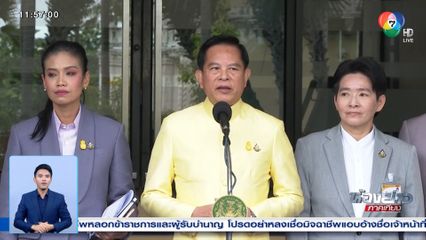 ลดราคาน้ำมัน แก๊สโซฮอล์ 91 และ 95