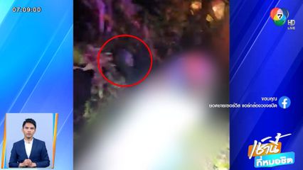 หลอน! กู้ภัยไลฟ์ติดวิญญาณข้างศพสาวซิ่ง จยย.หลุดโค้งดับ จ.อุดรธานี