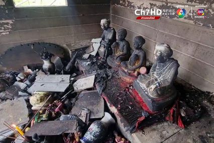 หมดที่พึ่งคอหวยแห่แก้บนจนไฟไหม้ศาลอายุเกือบ 100 ปี