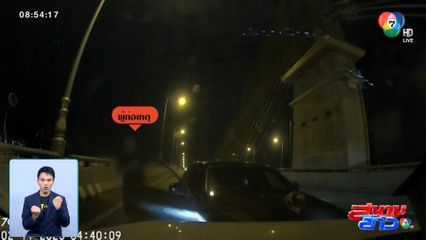 นาทีหนุ่มหัวร้อนขับรถชนมั่ว แต่ญาติอ้างป่วยทางจิต จ.นนทบุรี