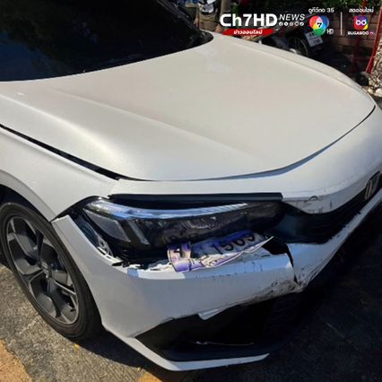 เปิดใจ นักร้อง Mc ชื่อดัง ถูกหนุ่มขับ BMW ชนยับ ผู้ก่อเหตุอ้างป่วยทางจิต