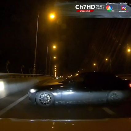 เปิดใจ นักร้อง Mc ชื่อดัง ถูกหนุ่มขับ BMW ชนยับ ผู้ก่อเหตุอ้างป่วยทางจิต