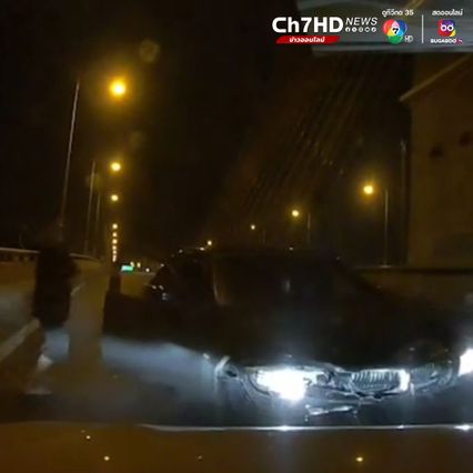 เปิดใจ นักร้อง Mc ชื่อดัง ถูกหนุ่มขับ BMW ชนยับ ผู้ก่อเหตุอ้างป่วยทางจิต