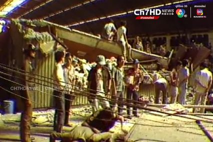 ภาพเก่าเล่าเรื่อง : 8 พฤศจิกายน 2529 "รถไฟผีสิง" หัวรถจักรไร้คนขับ พุ่งชนหัวลำโพง