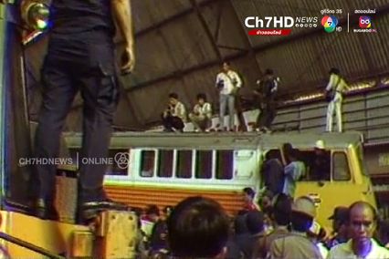 ภาพเก่าเล่าเรื่อง : 8 พฤศจิกายน 2529 "รถไฟผีสิง" หัวรถจักรไร้คนขับ พุ่งชนหัวลำโพง