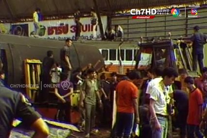 ภาพเก่าเล่าเรื่อง : 8 พฤศจิกายน 2529 "รถไฟผีสิง" หัวรถจักรไร้คนขับ พุ่งชนหัวลำโพง