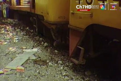 ภาพเก่าเล่าเรื่อง : 8 พฤศจิกายน 2529 "รถไฟผีสิง" หัวรถจักรไร้คนขับ พุ่งชนหัวลำโพง