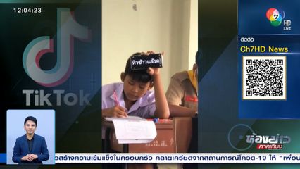 ผมหิวข้าวแล้วครับ