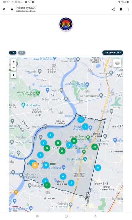 ปากเกร็ด อากาศขมุกขมัวที่เห็นในช่วงเช้าวันนี้ ไม่ใช่ฝุ่น