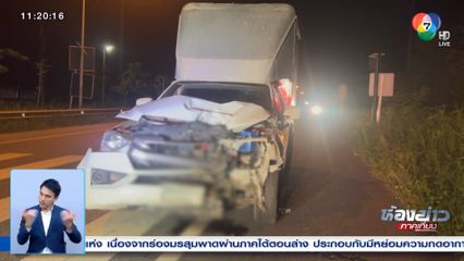 รถกระบะขับแซงแข่งกัน ชนรถ จยย.พ่วงข้าง เสียชีวิต 2 คน จ.สมุทรปราการ