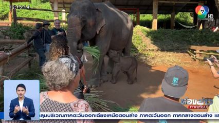 น้องกันยา ใกล้เดินทางถึงบ้านใหม่ จ.เชียงใหม่