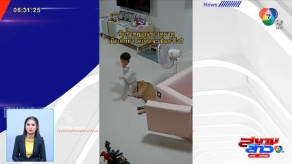 ภาพเป็นข่าว : เมื่อเลี้ยงหมาดุกับลูกน้อย