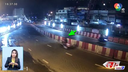 วัยรุ่นไล่ทำร้ายกันย่านฝั่งธนบุรี