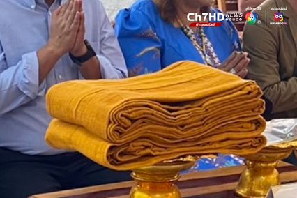 อานิสงส์ยิ่งใหญ่! จุลกฐิน ทอ ตัด เย็บ ย้อมสีจีวร ถวายวัด