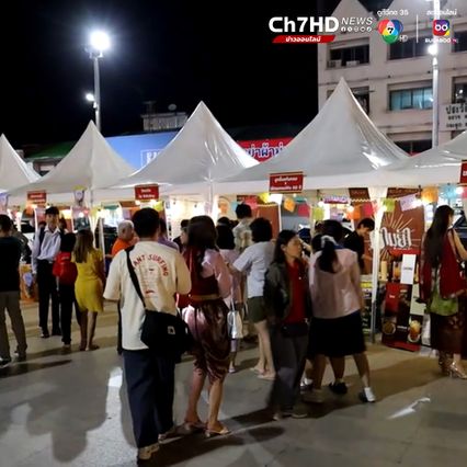 รับลมหนาวมาเที่ยวงานมามูย่า