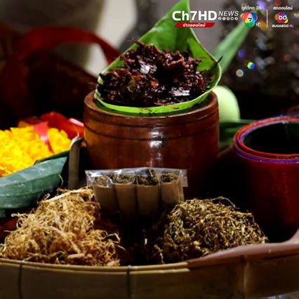 รับลมหนาวมาเที่ยวงานมามูย่า