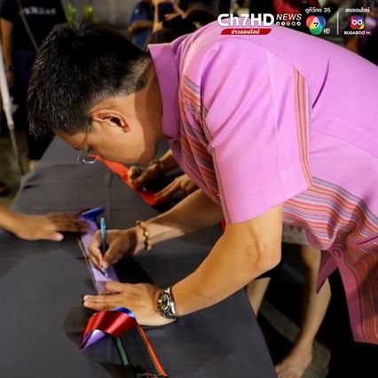 รับลมหนาวมาเที่ยวงานมามูย่า