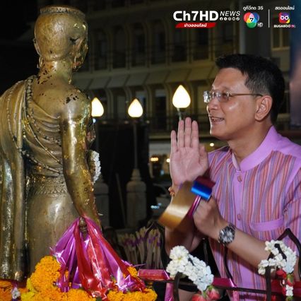 รับลมหนาวมาเที่ยวงานมามูย่า