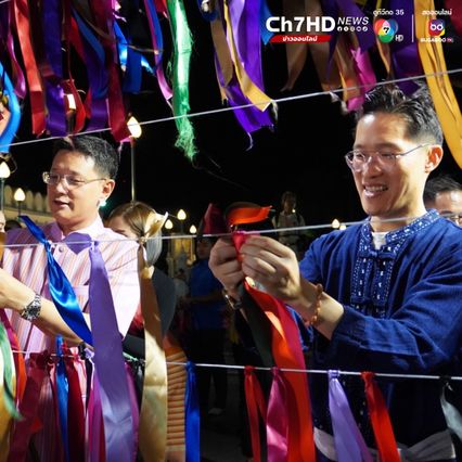 รับลมหนาวมาเที่ยวงานมามูย่า