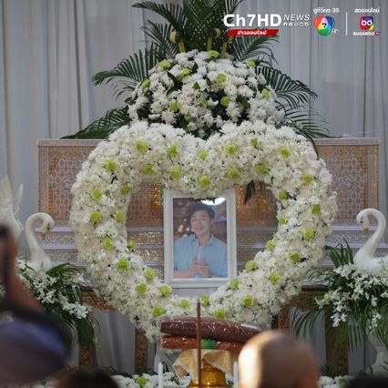 สวดอภิธรรม คืนแรก เพื่อนในวงการทยอยร่วมงานศพ ดีเจโก