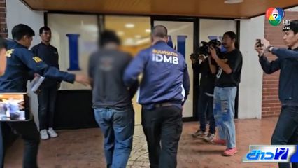 จับแล้ว ผู้ต้องหาร่วมก่อเหตุยิงนักเรียนอาชีวะ ดุสิต