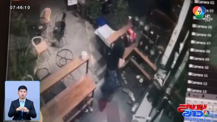 หวั่นท่องเที่ยวติดลบ โจรช็อปรองเท้าแบรนด์เนม จ.เชียงใหม่