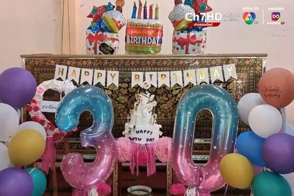 หนุ่มจัดงานวันเกิดธีมงานศพ เผย ปกติจัดแบบนี้ทุกปี แต่จัดที่บ้าน