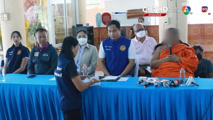 เจ้าอาวาส แจงแล้ว! ปมหอบเงินกฐินหนี 7 แสน ชาวบ้านแห่ฟังแน่นวัด