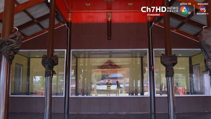 เจ้าอาวาส แจงแล้ว! ปมหอบเงินกฐินหนี 7 แสน ชาวบ้านแห่ฟังแน่นวัด