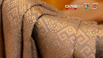 กระทรวงมหาดไทย จัดงาน Silk Festival 2023 สู่พัฒนาที่ยั่งยืน