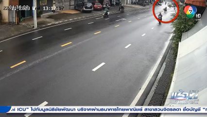 ยกล้อโชว์หลังฝนตก เป็นเหตุเสียหลักพุ่งชนต้นไม้ริมถนน จ.สงขลา