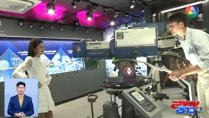 7HD Museum แหล่งเรียนรู้ร่วมสมัยของคนทุกวัย