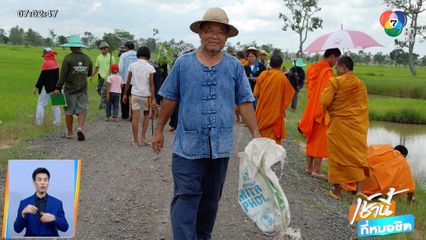 สิ้น ดาบวิชัย ตำรวจนักปลูกต้นไม้ชื่อดังแห่งปรางค์กู่ จ.ศรีสะเกษ