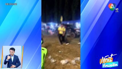 ผู้ใหญ่บ้านเดือด! ตบเมียลูกบ้าน ชักปืนไล่ยิงกลางงานลอยกระทง จ.ระยอง