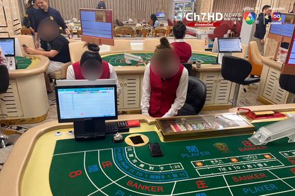 ตม.จับบ่อนหรูบนโรงแรมย่านงามวงศ์วาน รวบนักพนันจีน 26 คน ยึดเครื่องเล่น-เงินสดกว่า 3.5 ล้านบาท