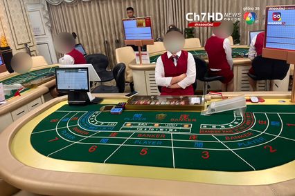 ตม.จับบ่อนหรูบนโรงแรมย่านงามวงศ์วาน รวบนักพนันจีน 26 คน ยึดเครื่องเล่น-เงินสดกว่า 3.5 ล้านบาท