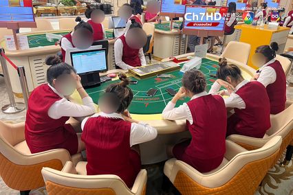 ตม.จับบ่อนหรูบนโรงแรมย่านงามวงศ์วาน รวบนักพนันจีน 26 คน ยึดเครื่องเล่น-เงินสดกว่า 3.5 ล้านบาท