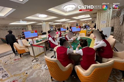 ตม.จับบ่อนหรูบนโรงแรมย่านงามวงศ์วาน รวบนักพนันจีน 26 คน ยึดเครื่องเล่น-เงินสดกว่า 3.5 ล้านบาท