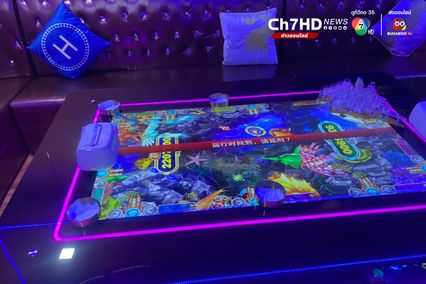 ตม.จับบ่อนหรูบนโรงแรมย่านงามวงศ์วาน รวบนักพนันจีน 26 คน ยึดเครื่องเล่น-เงินสดกว่า 3.5 ล้านบาท