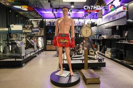 พิพิธโทรทัศน์ จากช่อง 7 สี เดินทางมาถึง 7HD ทีวีสีช่องแรกของไทย