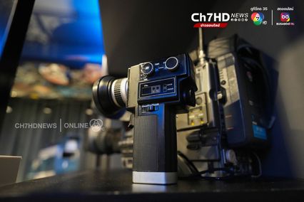 พิพิธโทรทัศน์ จากช่อง 7 สี เดินทางมาถึง 7HD ทีวีสีช่องแรกของไทย