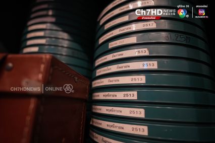 พิพิธโทรทัศน์ จากช่อง 7 สี เดินทางมาถึง 7HD ทีวีสีช่องแรกของไทย