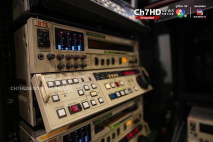 พิพิธโทรทัศน์ จากช่อง 7 สี เดินทางมาถึง 7HD ทีวีสีช่องแรกของไทย