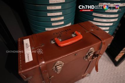 พิพิธโทรทัศน์ จากช่อง 7 สี เดินทางมาถึง 7HD ทีวีสีช่องแรกของไทย