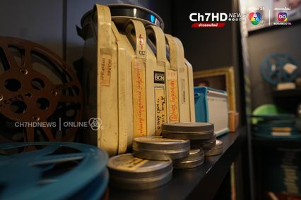 พิพิธโทรทัศน์ จากช่อง 7 สี เดินทางมาถึง 7HD ทีวีสีช่องแรกของไทย