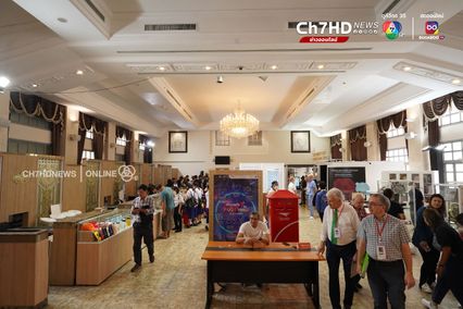 นักสะสมแสตมป์ห้ามพลาด! 140 ปี ไปรษณีย์ไทย เปิดแสตมป์ที่แพงที่สุดในโลก 300 ล้านบาท