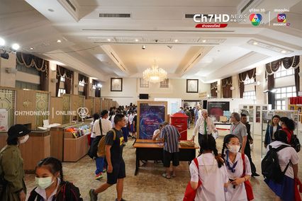 นักสะสมแสตมป์ห้ามพลาด! 140 ปี ไปรษณีย์ไทย เปิดแสตมป์ที่แพงที่สุดในโลก 300 ล้านบาท