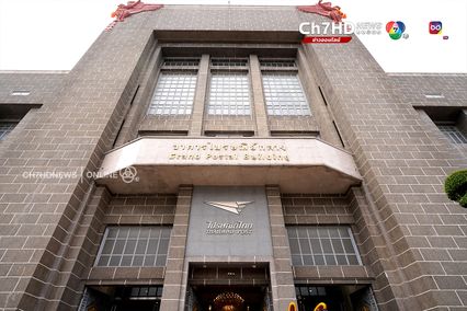 นักสะสมแสตมป์ห้ามพลาด! 140 ปี ไปรษณีย์ไทย เปิดแสตมป์ที่แพงที่สุดในโลก 300 ล้านบาท