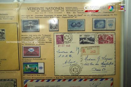 นักสะสมแสตมป์ห้ามพลาด! 140 ปี ไปรษณีย์ไทย เปิดแสตมป์ที่แพงที่สุดในโลก 300 ล้านบาท