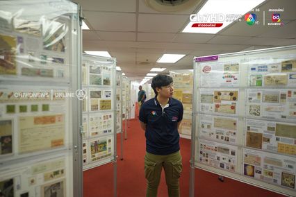 นักสะสมแสตมป์ห้ามพลาด! 140 ปี ไปรษณีย์ไทย เปิดแสตมป์ที่แพงที่สุดในโลก 300 ล้านบาท